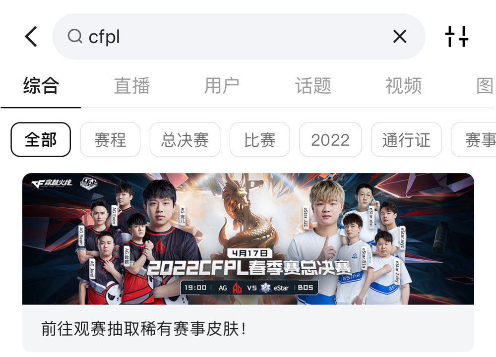 快手CF活动网址