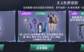 CF活动领萌杀道具