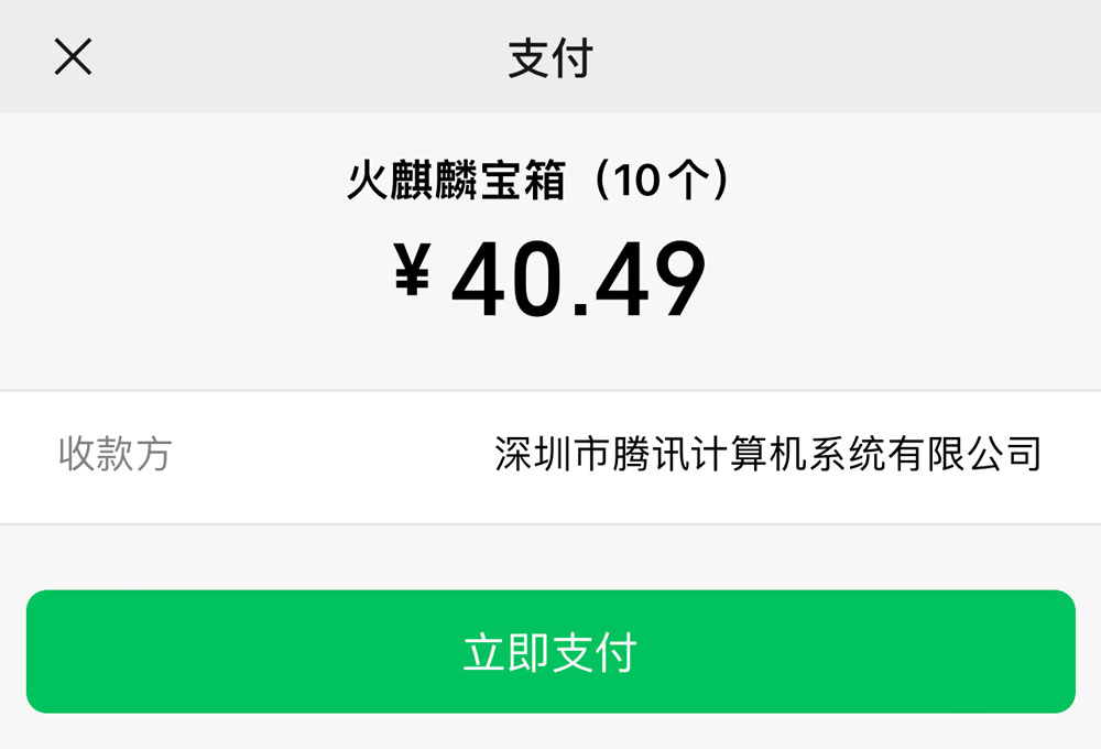 CF活动道聚城宝箱抽奖省钱方法