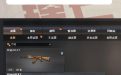 CF活动免费领取百城AK（百城联赛AK47）