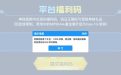 CF平台福利码兑换码是什么