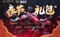 CF夜魔套装返场活动网址
