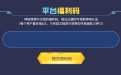 CF活动：平台福利码抽奖网址