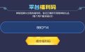 CF平台兑换码活动网址2022年7月