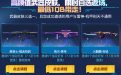 CF周年庆第四波活动领永久皮肤