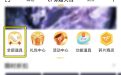 CF道聚城抽奖宝箱活动