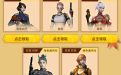 CF活动领女角色5选1