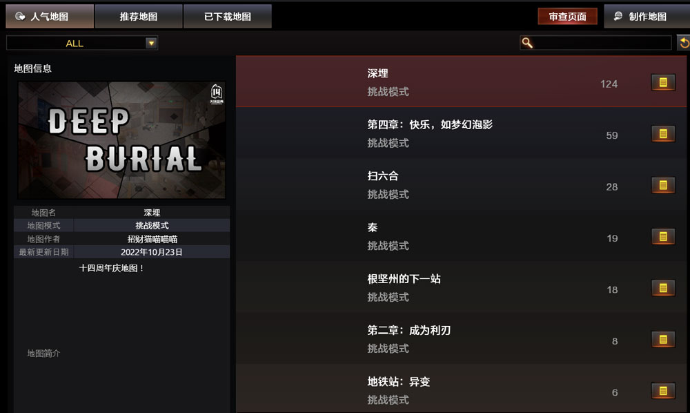 CF地图工坊补偿领取网址