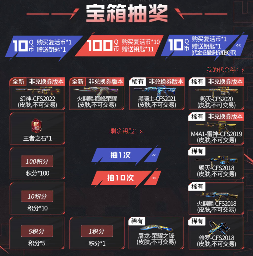 CFS2022电竞基金活动网址