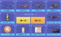 CF斗鱼活动抽永久斗鱼火麒麟