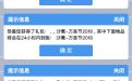 11月CF福利码抽奖活动
