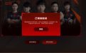 CF电竞主题站活动领金卡