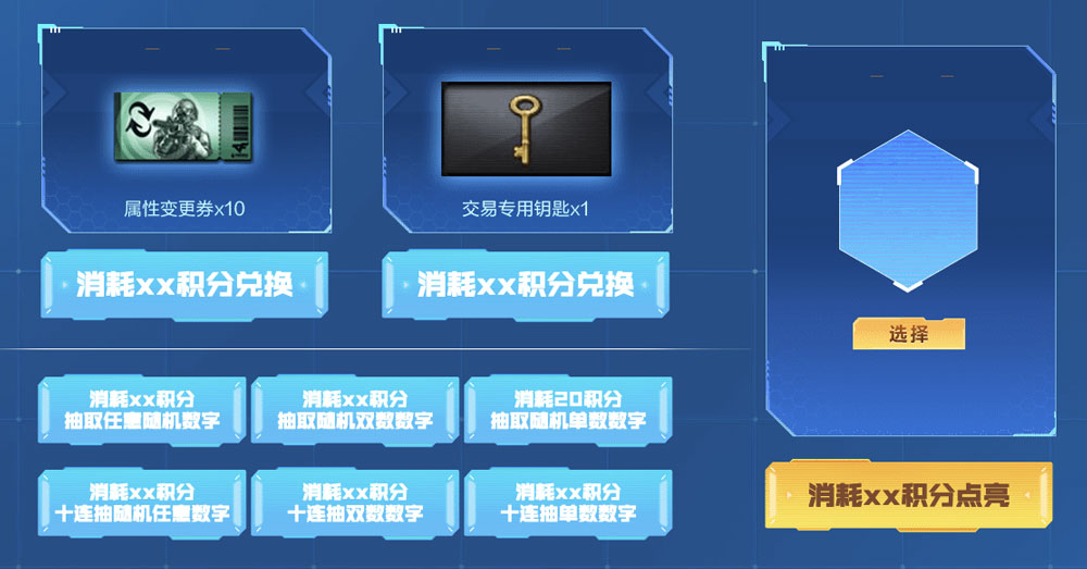 CF幸运宾果乐活动获得数字