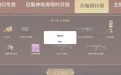 10月CF大咖排行榜奖励开放领取