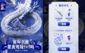 CF活动：火炼成器网址