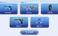 CF青花瓷阵营暗号（潜伏者）