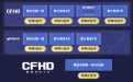 11月CF网吧特权活动