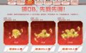 CF活动领取100Q币