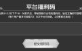 CF活动：12月福利码是多少