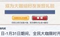 CF大咖KOL邀请码怎么生成