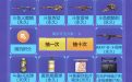 CF活动抽永久斗鱼火麒麟
