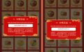 CF代金券活动：代做春节积分 抽200道聚城通用代金券