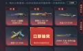 CFS回顾活动免费抽奖