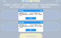 CF活动：1月福利码是多少