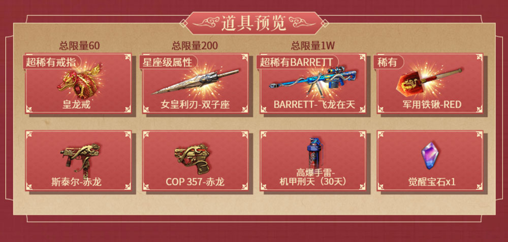 CF活动趣味灯谜摊网址、答案