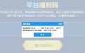 CF平台福利码2023年2月