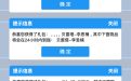 cf平台福利码2023年4月网址
