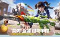 CF火拼团活动网址 领小菜鸡M4A1