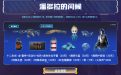 CF异常掉线补偿活动网址