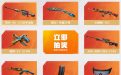 CFPL经典赛事回顾活动网址