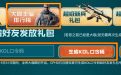 CF KOL码怎么生成