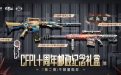 CF邮政礼盒抽奖活动
