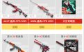 CFPLS22助威签到活动网站