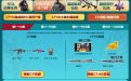 CF大咖排行榜领取网址2023年5月