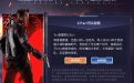 2023年CF火线嘉年华代言人谢霆锋归队活动