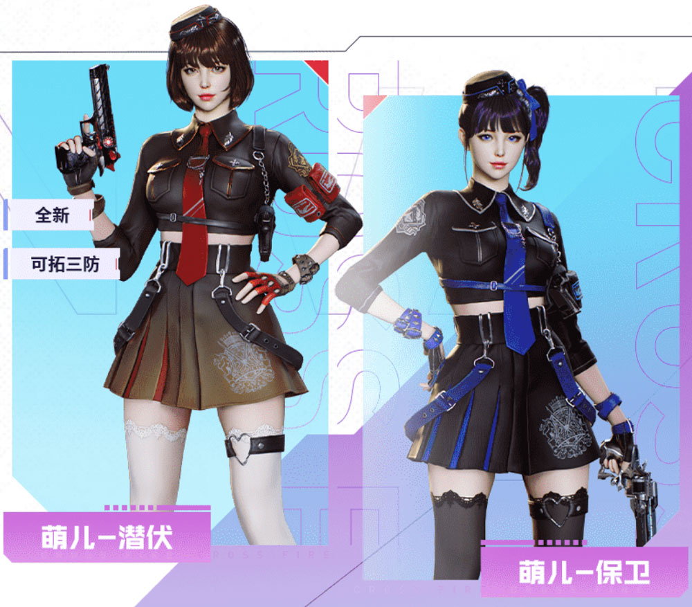 CF活动领取萌儿角色