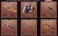 wegame一键开播活动抽王者炎心