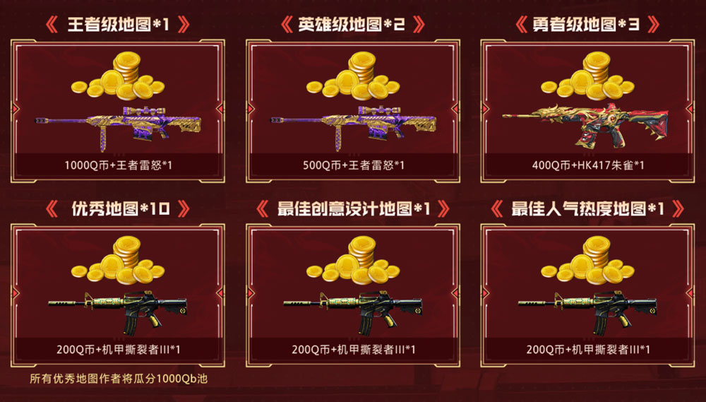 CF王者雷怒活动网址