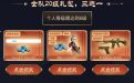 CF活动领永久B站名片（Bilibili名片、哔哩哔哩名片）
