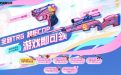 CF活动：领TRG21维纳斯、COP357维纳斯