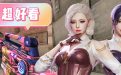 CF活动免费送雷神维纳斯皮肤维纳斯角色