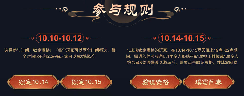 CF活动免费领蓝宝石