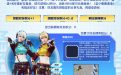 12月CF积分角色：电竞少女