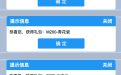 11月CF平台福利码抽奖活动
