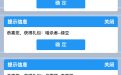 12月CF平台福利码活动网址