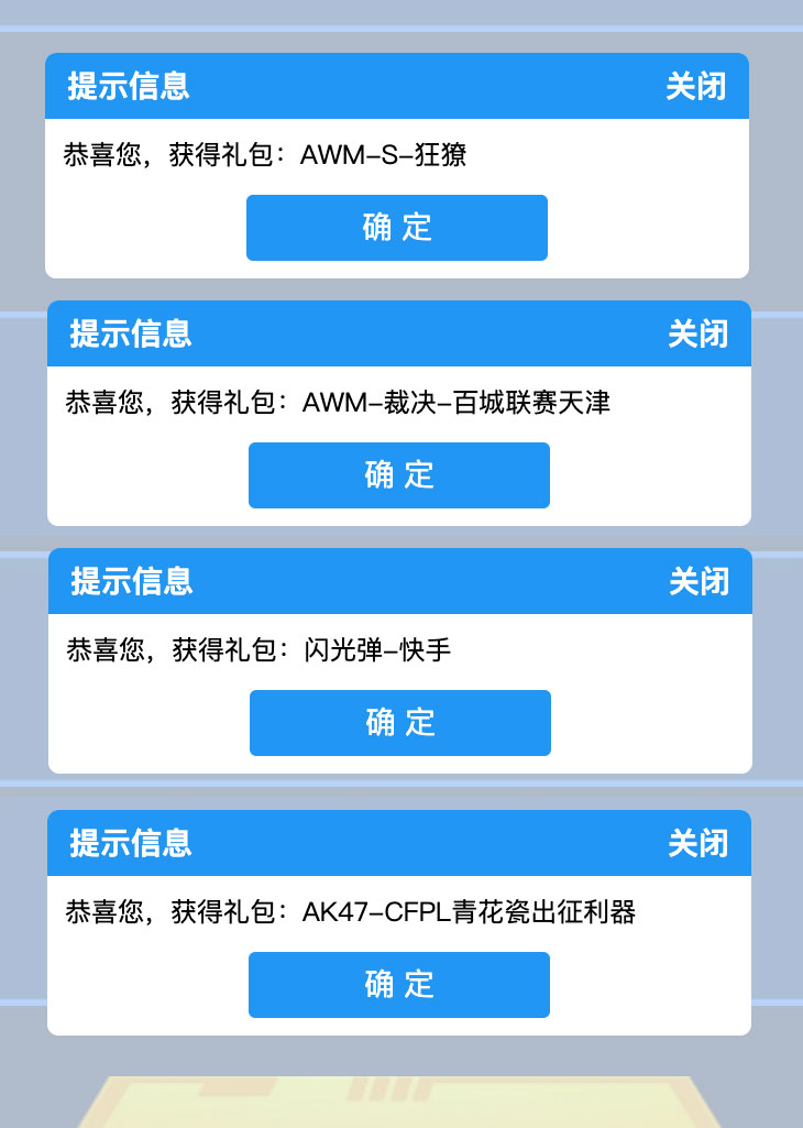 CF平台福利码是多少、网址在哪